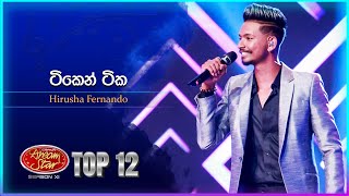 Tiken Tika ටිකෙන් ටික  Hirusha Fernando  Dream Star Season 11  Top 12  TV Derana [upl. by Dnomyar]