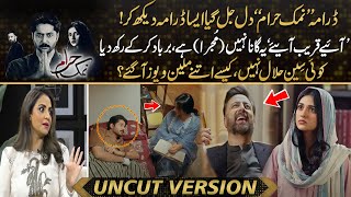 Namak Haram  Dil Jal Gya Aisa Drama Daikh Ker  Gana Nahi Mujrah  Drama Review [upl. by Eltsirk545]