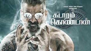 Vikrams Official First Look Reaction  Kadaram Kondan  TK [upl. by Posehn65]