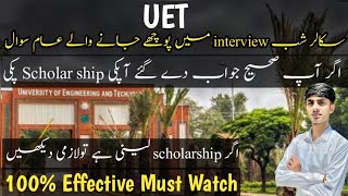 BEST TIPS TO CLEAR UET SCHOLARSHIP INTERVIEW EASILY  HOW TO GET SCHOLARSHIP EASILY  saqlainvlogs [upl. by Elladine870]