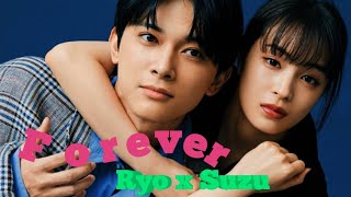 Ryo Yoshizawa x Suzu Hirose Forever RyoSuzu 広瀬すず 吉沢亮 [upl. by Ecila773]