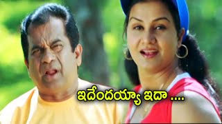 ఇదేందయ్యా ఇదా  Ullasanga Ustahanga  Yasho Sagar  Sneha Ullal  TFC Daily Videos [upl. by Aynekal]