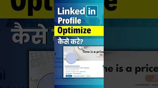 Optimize Your Linkedin Profile With This Tool [upl. by Shelley]