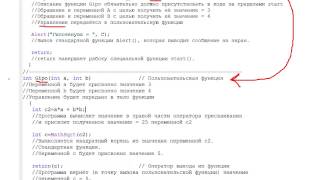 Пошаговый разбор кода с применением функции в MQL4 [upl. by Mcclenaghan416]