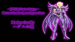 ☆ Ps2 Saint Seiya Meiou Hades Juunikyuu Hen  Hades Castle  ハデスの城 [upl. by Ayana]