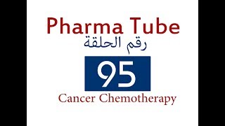 Pharma Tube  95  Chemotherapy  18  Cancer  Part 1 Introductions [upl. by Cleres]