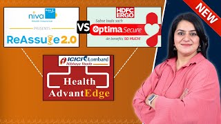 Niva Bupa ReAssure 20 VS HDFC ERGO Optima Secure VS ICICI Lombard Health AdvantEdge  COMPARISON [upl. by Eitsym150]