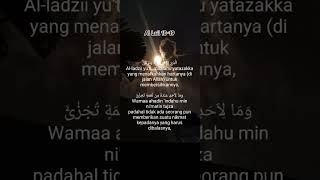 Al Lail 1819 allail islam hafalanquran shorts quran viralvideo KhansaNurAisyahxp8vc [upl. by Vivle]