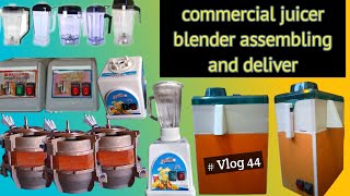 commercial juicer blenders assemble and deliver  best commercial blender machine in Pakistan [upl. by Ardnasirk]