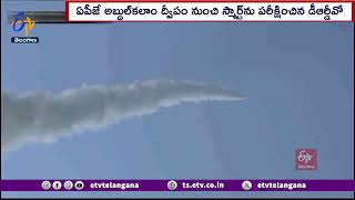 SMART AntiSubmarine Missile System  Launch Successful  DRDO  స్మార్ట్‌ క్షిపణి విజయవంతం [upl. by Aicnelev96]