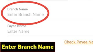 Enter Branch Name  Branch Name Kya Hota Hai  Branch Name Kya Hota Hai Bank Ka [upl. by Yur]