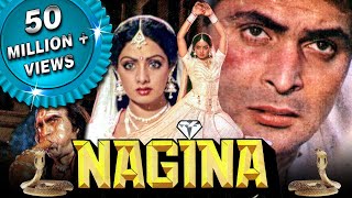 Nagina  Blockbuster Hindi Film  Sridevi Rishi Kapoor Amrish Puri  Bollywood Movie  नगीना [upl. by Repooc]