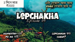 Lepchakha Dooars Ep 5 How cheap is Lepchakha Contact number Homestay Food and Transportation [upl. by Bucky]