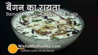 Baingan Ka Raita Recipe  Eggplant Raita recipe [upl. by Kosak]