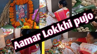 Aamar Lokkhi Pujo Laxmi Puja [upl. by Michelsen]