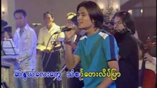 ဂႏၱ၀င္ဆည္းဆာ  R Zarni [upl. by Rehotsirk]