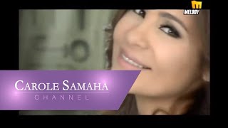 Carole Samaha  El Masry Ya Abu Dam Hami  المصري يا أبو دم حامي [upl. by Drolyag308]