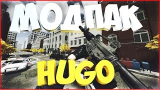 МОДПАК quotHEY HUGOquot PAYDAY 2 Все мои моды  Установка и функции С [upl. by Shantee530]