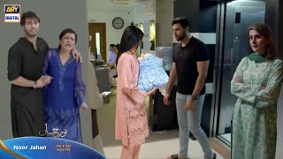 Noor Jahan drama Ep 23 Teaser 23 ARY Digital [upl. by Conley]