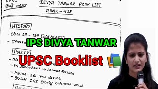 IPS divya tanwar🔥 IPS Divya tanwar upsc booklist📚upsc ips [upl. by Hannala160]