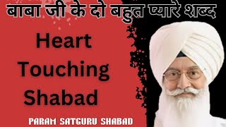 Nonstop Two Most Beautiful Shabad  rssb radhasoami [upl. by Torruella764]