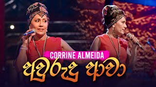 Awurudu Awa අවුරුදු ආවා  Cover  Corrine Almeida  Gypsies [upl. by Arihsay]