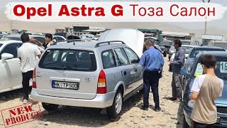 Мошинбозори Душанбе Opel astra GOpel astra fCarollaVOXY [upl. by Etteyniv]