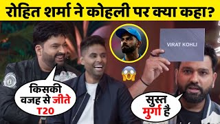 Kapil Sharma Show में नजर आयेंगे Rohit Sharma Suryakumar Yadav संग ये Indian Cricket Team Players [upl. by Yditsahc]