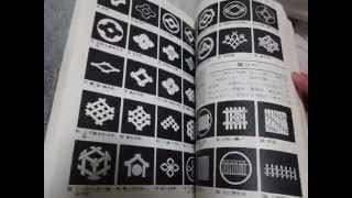 Japanese Family Crest KAMON Encyctopedia quotTraditional Emblem MONquot Book 2002 [upl. by Ahsinav]