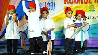 LZQ Duff  Roohul Mahabba  ZeeQue Preschool Rabeeu Day Program [upl. by Ellehcim]