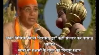 Sunderkand with Hindi arth meaning translation  by Ashwin Kumar Pathak HQ [upl. by Ellehcem]