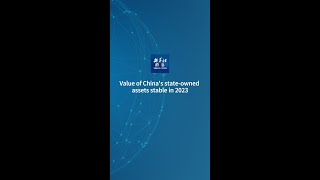 Xinhua News  Value of Chinas stateowned assets stable in 2023 [upl. by Donaugh629]