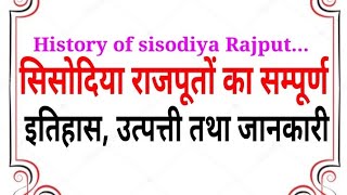 History of Sisodiya Rajput  Rajput Mystery [upl. by Akinat]