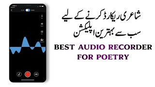 How To Record Perfect And Clear Audio In Voloco  Voloco App Latest Settings [upl. by Frayne]