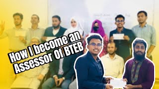 How I become an Assessor of BTEB  CBTampA  Assessor  BTEB  Bangladesh  Nahid TaIks [upl. by Nawek574]