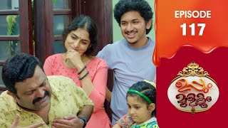 Uppum Mulakum 3  Flowers  EP  117 [upl. by Nash]