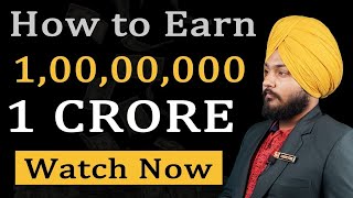 How to earn 1 Crore rupees in One year [upl. by Furiya]