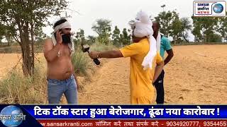 riki Sharma fight with deshi ptrkar karmu [upl. by Adnamahs48]