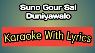 Suno Gour se Duniya walo  Karaoke [upl. by Anatak479]