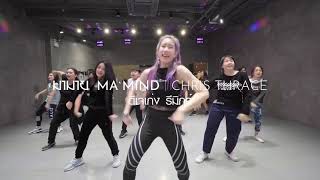 มามายMa’ Mind Dance THE INNER STUDIO [upl. by Gonzalez]