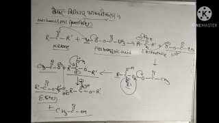 baeyer villiger oxidation reaction [upl. by Novled715]