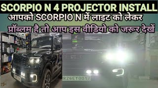 scorpio n projector headlight  projector headlights  car projector light [upl. by Marih]