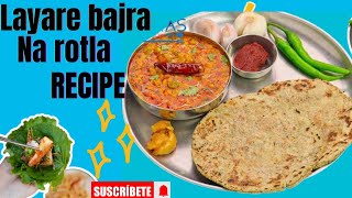 Layare bajra na rotla recipes  save kadhi recipe  kthiyawadi thali recipe  cooking video [upl. by Winsor653]