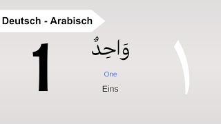 Zahlen 120 auf Arabisch und Deutsch  Arabisch für Anfänger [upl. by Roderigo993]