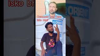 🤣🤣Comment me btao shorts funny funnyvideo trending funnyvideo surajroxfunnyvibeo abcvlogs [upl. by Ominorej230]