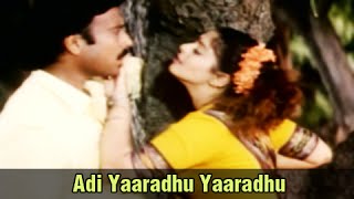 Adi Yaaradhu Yaaradhu Song Mettukudi  Karthik Nagma Goundamani Tamil Romantic Song Karthik hits [upl. by Gross445]