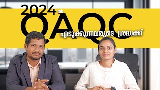 2024ൽ QA QC എടുക്കുന്നവരുടെ ശ്രദ്ധക്ക് QA QC Course details in Malayalam Mechanical [upl. by Lierbag669]