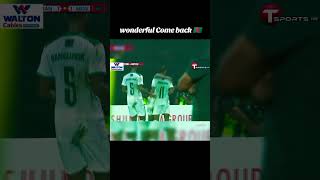 wonderful come back Bangladesh win 🫶⚽🇧🇩 subscribemychannel americanfootbal flowers usafootball [upl. by Siraval]