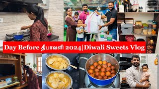 Day Before தீபாவளி 2024Diwali Sweetsரோட்டு கடை இட்லி தண்ணி குருமாPantry Organisation [upl. by Maghutte268]