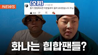 맨스티어 ak47의 파급효과 역시 빈지노 코르 캐쉬의 릴러말즈 저격 PDW NEWS [upl. by Nahtanohj]